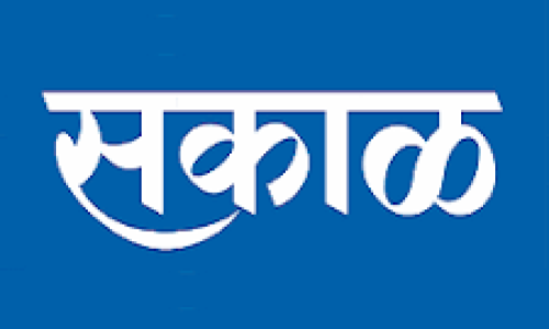 Sakal